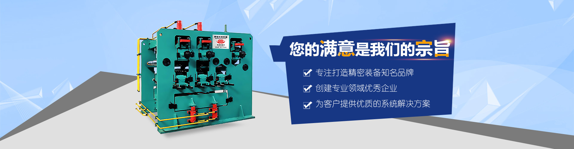 ky体育（中国）官方网站

